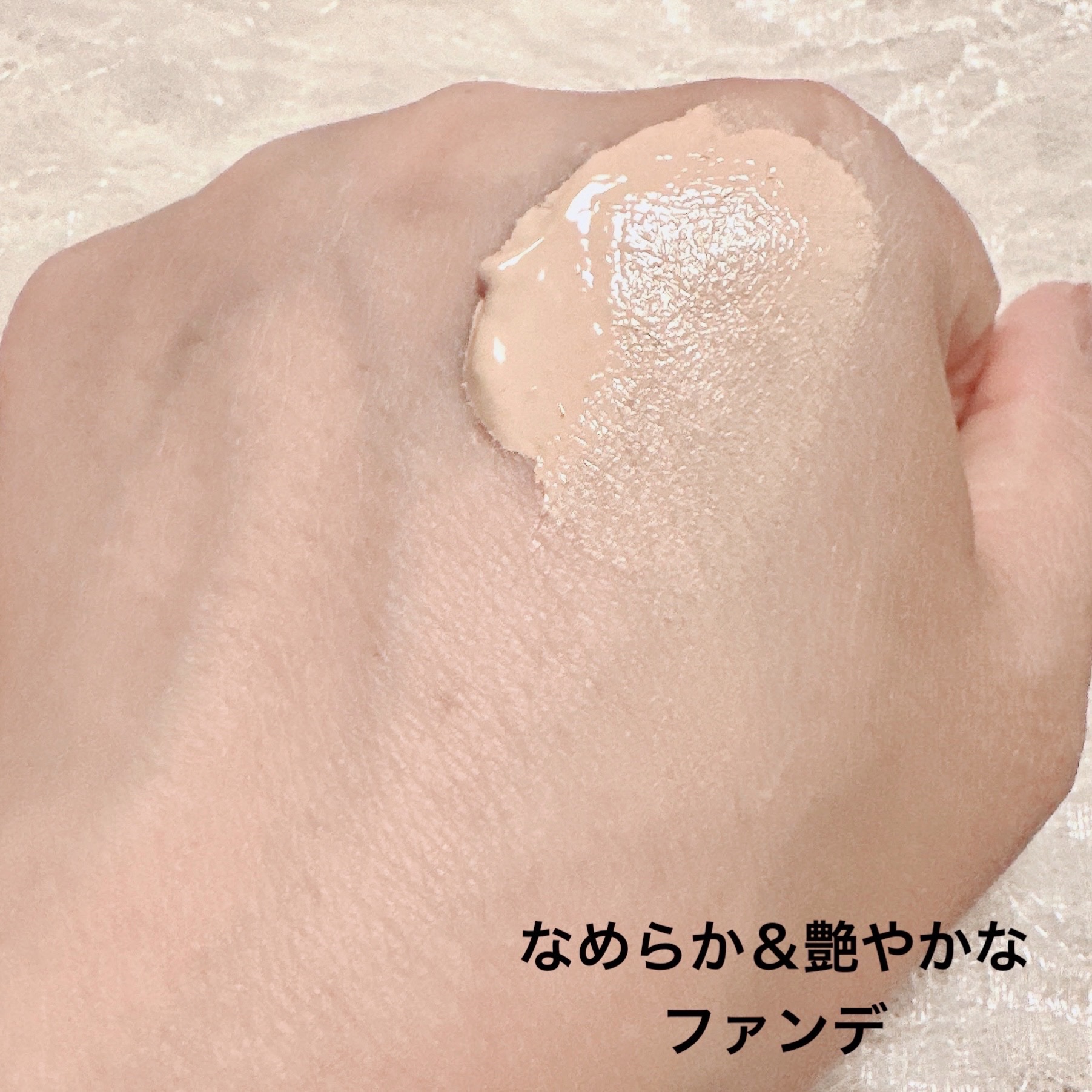 ライトリフレクティング ファンデーション/NARS/リキッドファンデーションを使ったクチコミ（2枚目）