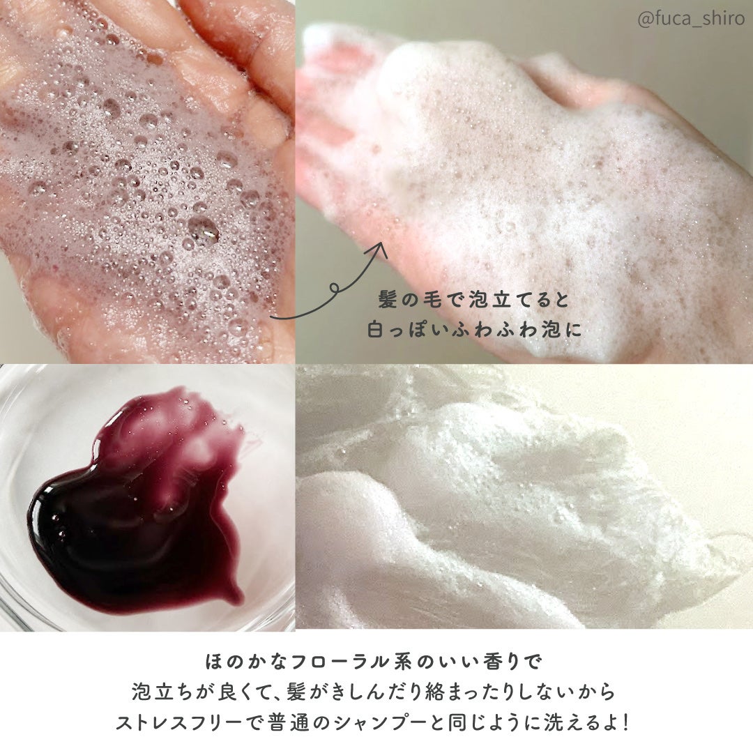 Tottimo! カラーシャンプー/アイケイ/市販シャンプーを使ったクチコミ(3枚目)