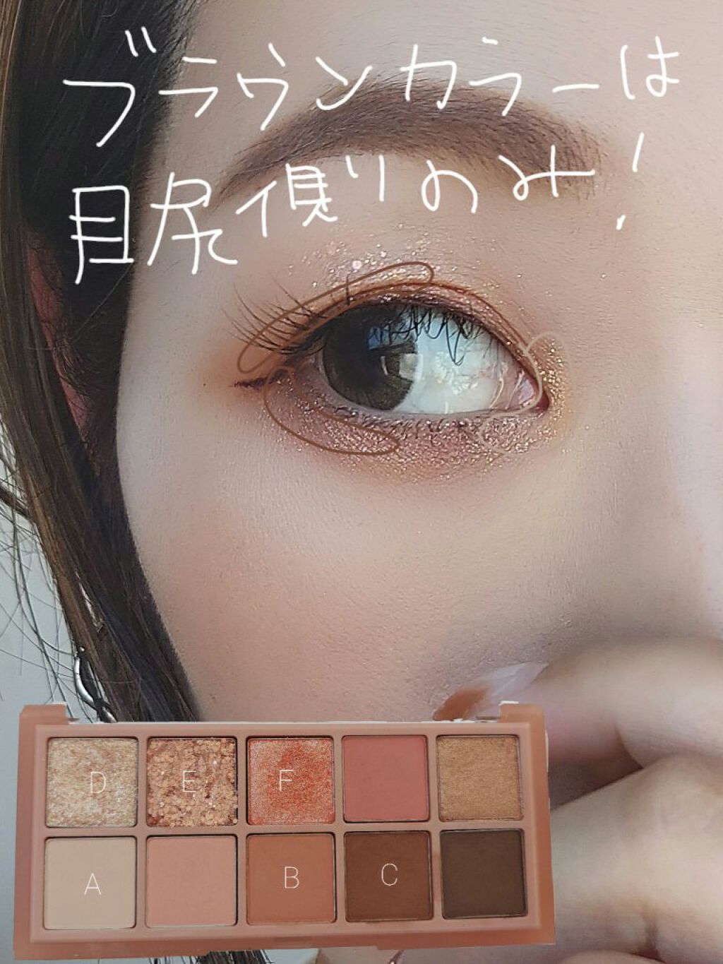 ベターザンパレット/rom&nd/アイシャドウパレットを使ったクチコミ（3枚目）
