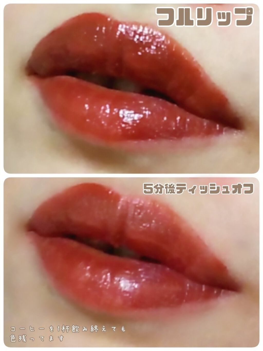 ウォータリーティントリップ/CEZANNE/リップティントを使ったクチコミ（2枚目）