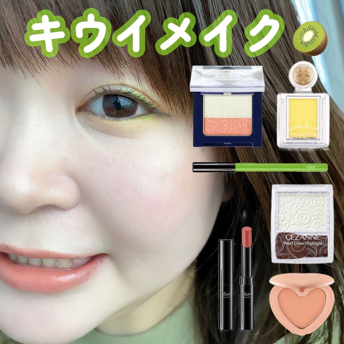 指塗りグラデ アイシャドウ OR1 ミントオレンジ/グレイシィ/アイシャドウパレットを使ったクチコミ（1枚目）