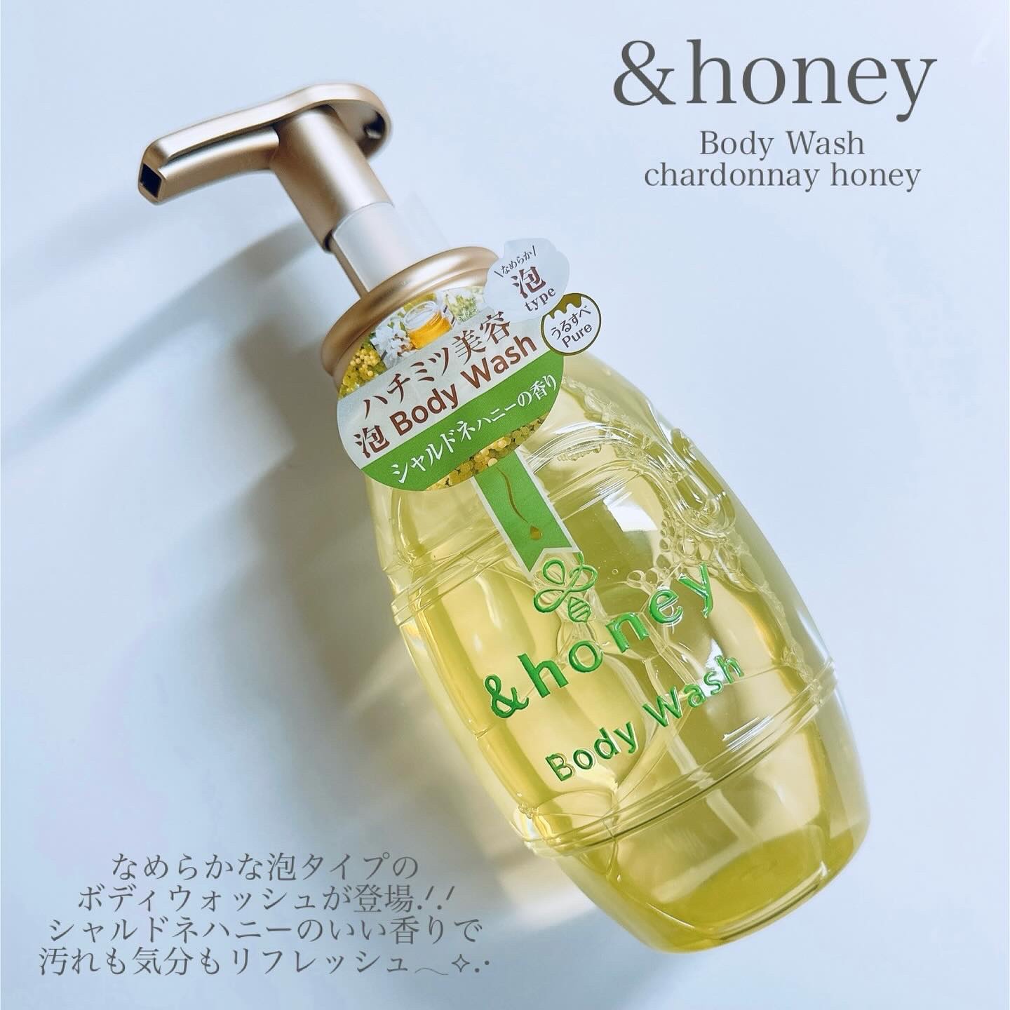 ピュアモイスト 泡ボディウォッシュ/&honey/ボディソープを使ったクチコミ（2枚目）