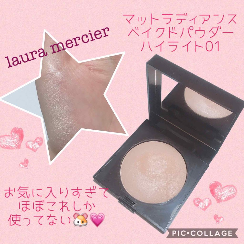 マットラディアンス ベイクドパウダー ハイライト01/ローラ メルシエ/パウダーハイライトを使ったクチコミ(1枚目)