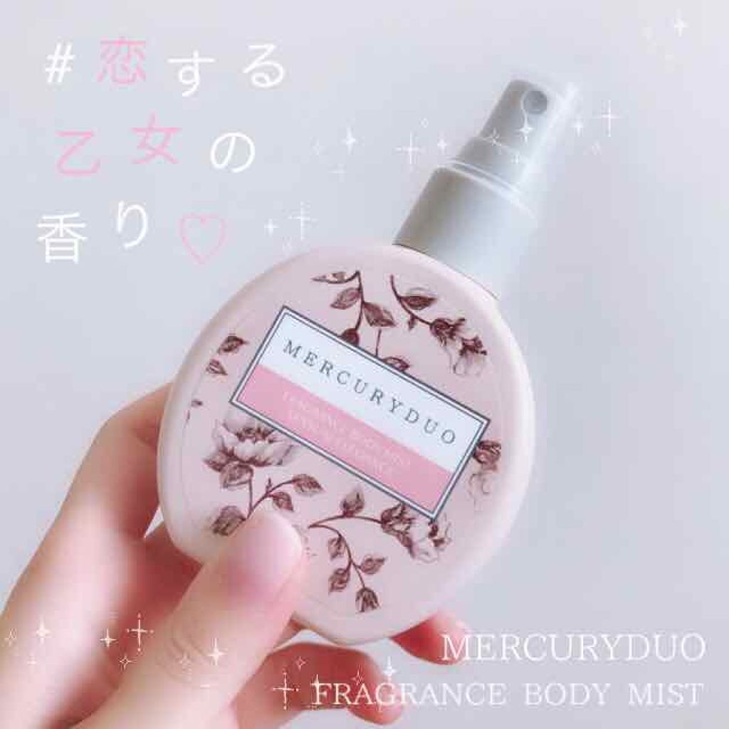 MERCURYDUOシャンプー・トリートメント【モイストタイプ】/R&/市販シャンプーを使ったクチコミ(1枚目)