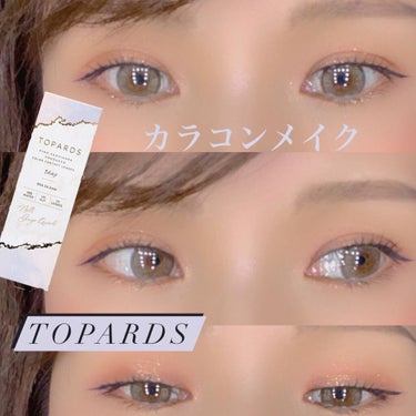 TOPARDS 1day/TOPARDS/ワンデー（１DAY）カラコンを使ったクチコミ（1枚目）