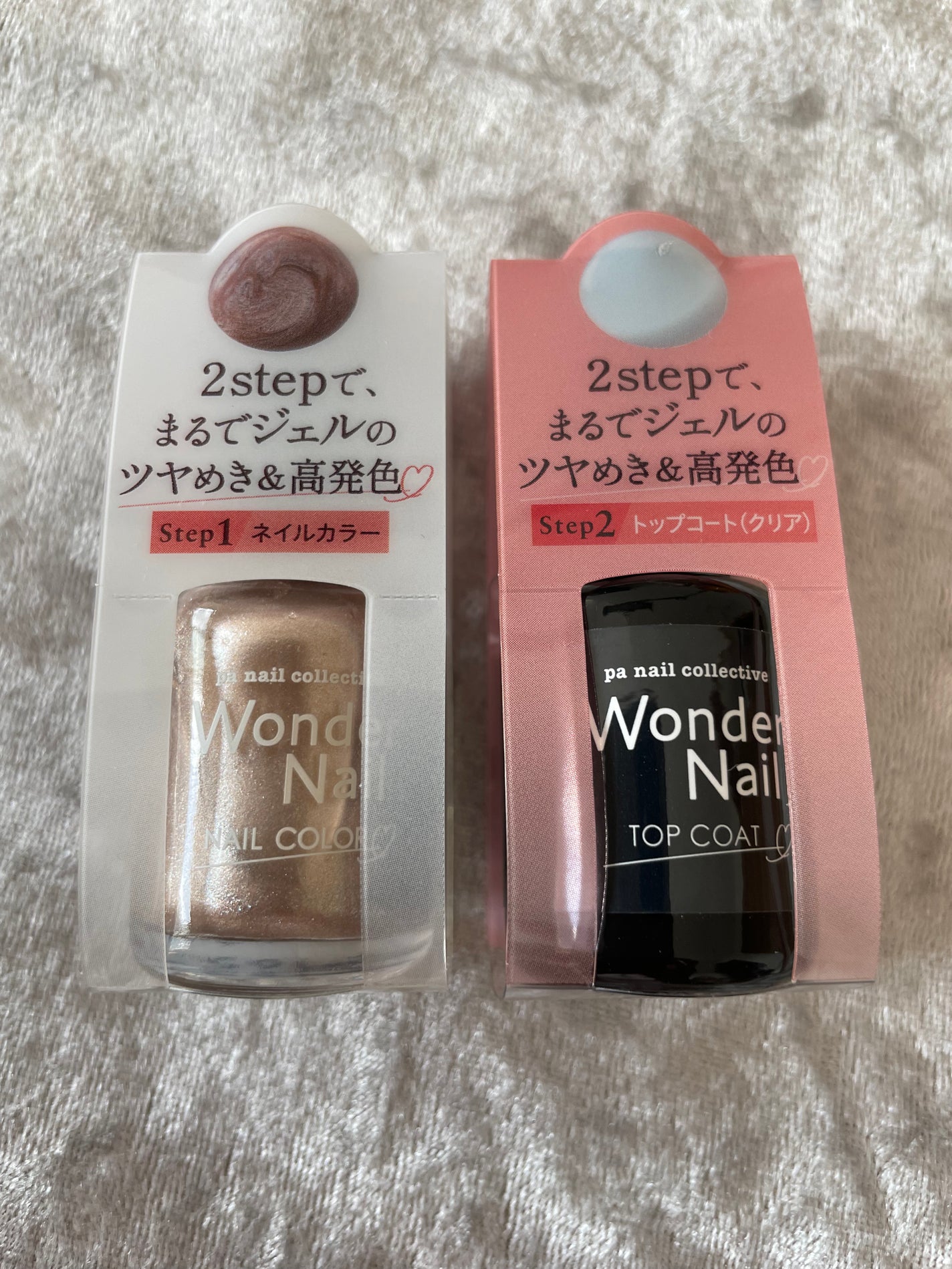 namugi122 on LIPS 「paワンダーネイル💅✨ワンダーネイルトップコート✨どちらも速乾..」(2枚目)