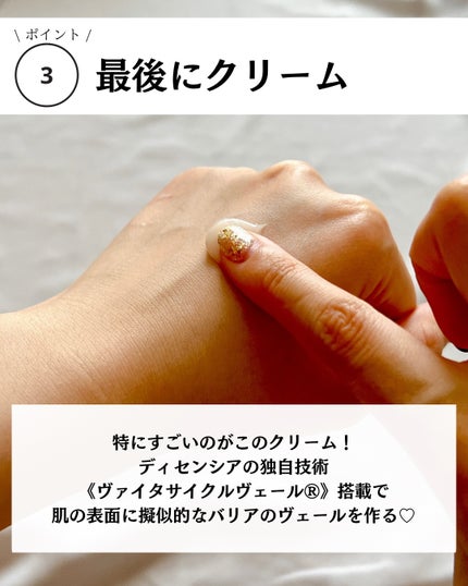 ディセンシア つつむ ジェントル クリームウォッシュ/DECENCIA/洗顔フォームを使ったクチコミ(8枚目)