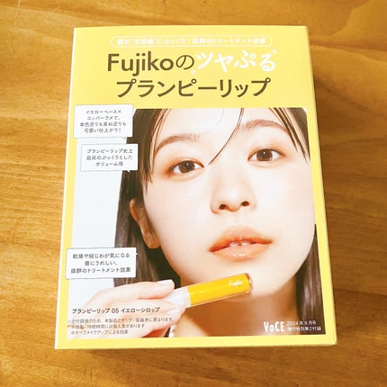 VOCE 2024年8月号 増刊/VoCE (ヴォーチェ)/雑誌を使ったクチコミ(3枚目)