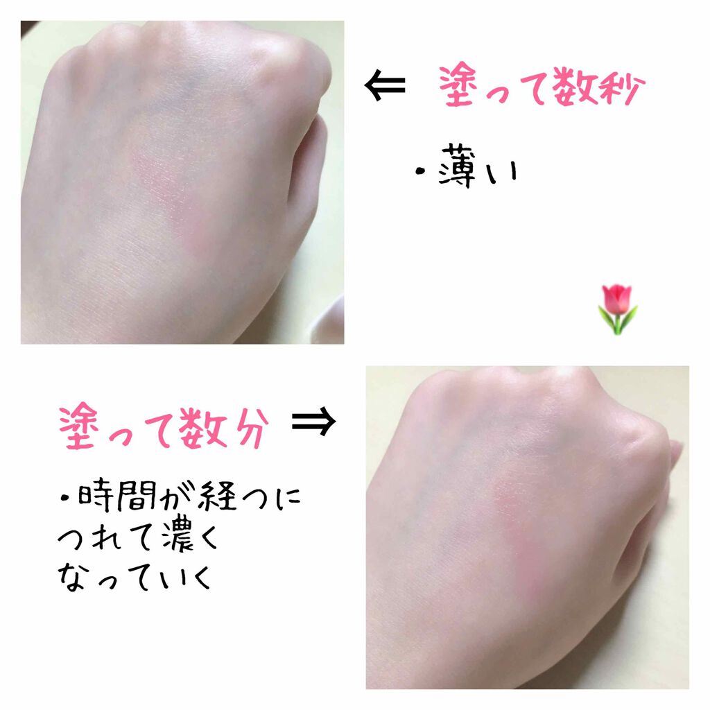 フェイクヌードリップ/素肌記念日/リップティントを使ったクチコミ(4枚目)