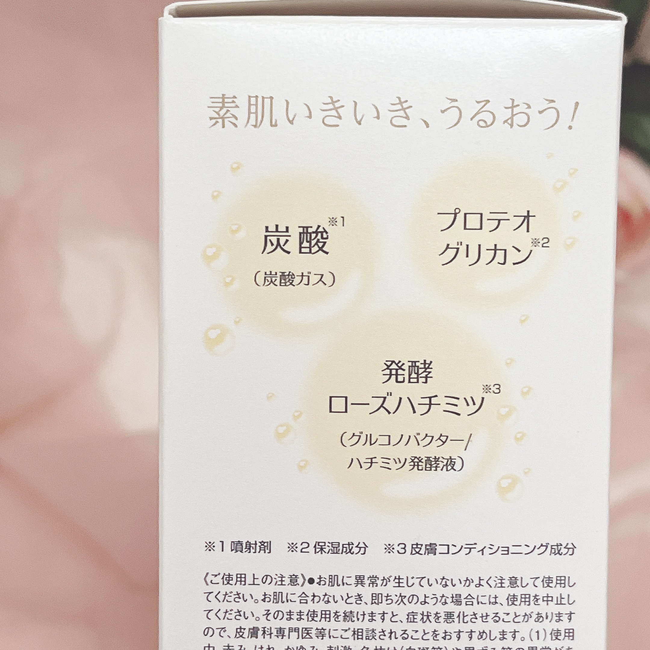 ブライトニング ホイップ ウォッシュ/DHC/泡洗顔を使ったクチコミ（3枚目）