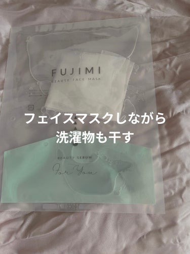 パーソナライズフェイスマスク「FUJIMI(フジミ)」 メディケイテッドティーツリーの香り/FUJIMI/シートマスク・パックを使ったクチコミ（1枚目）