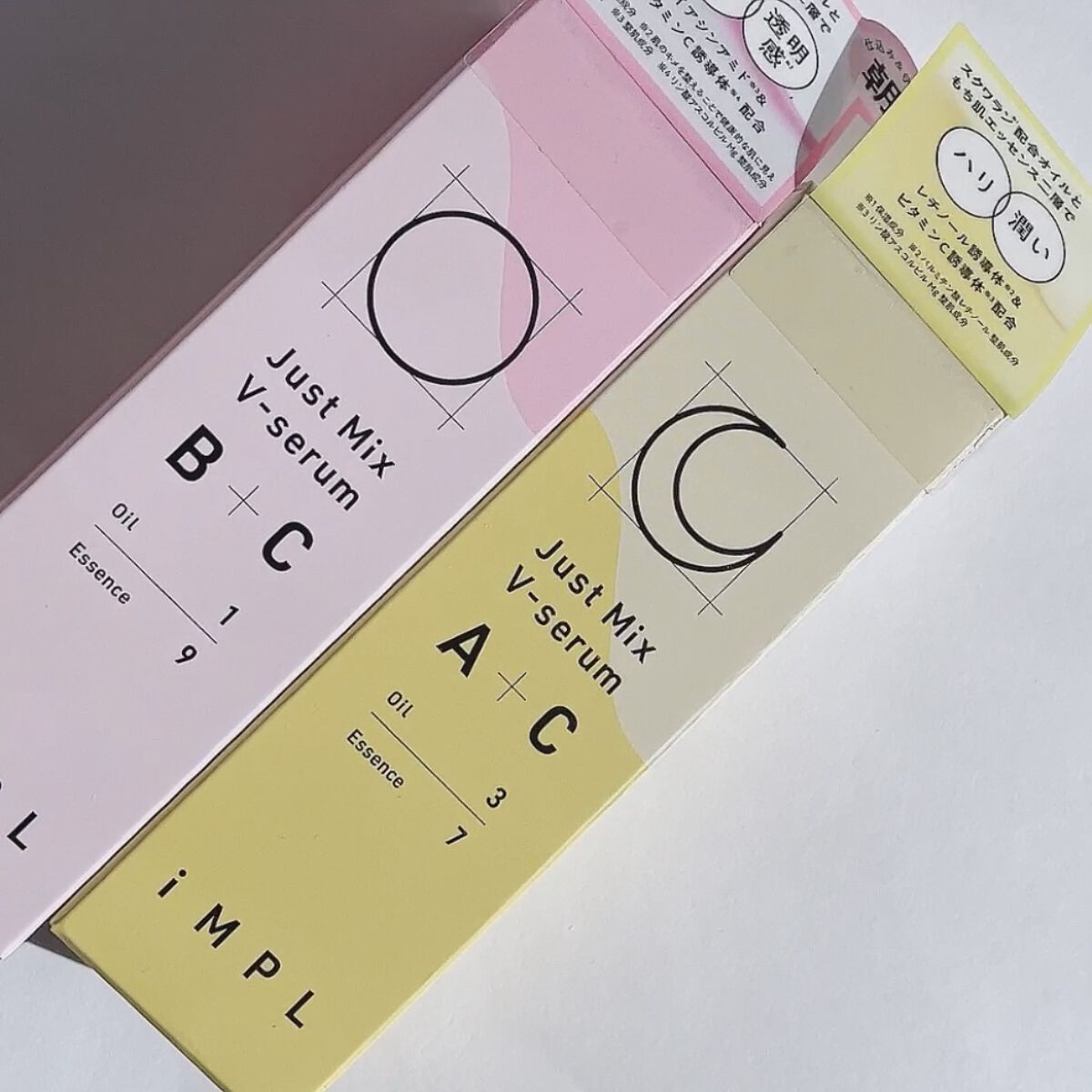 Just Mix V-serum B+C/iMPL/美容液を使ったクチコミ（1枚目）