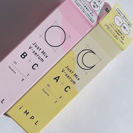 Just Mix V-serum A+C/iMPL/美容液を使ったクチコミ(1枚目)