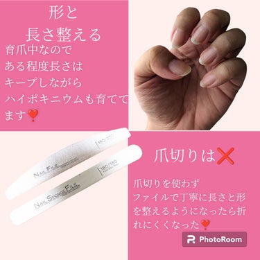 NAIL FILE/ネイル工房/ネイル用品を使ったクチコミ（2枚目）