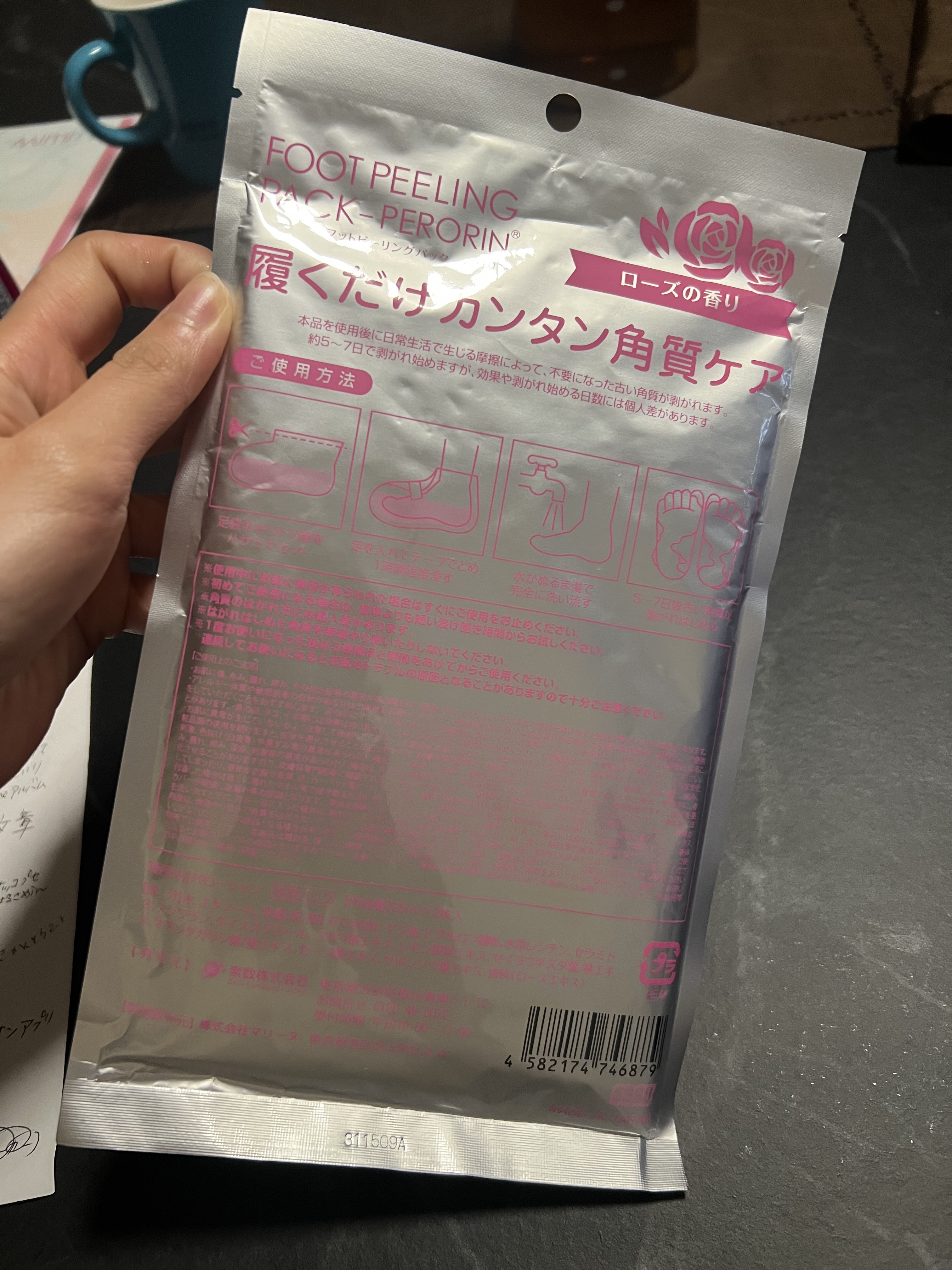 フットピーリングパック ペロリン ローズ/素数/レッグ・フットケアを使ったクチコミ（1枚目）