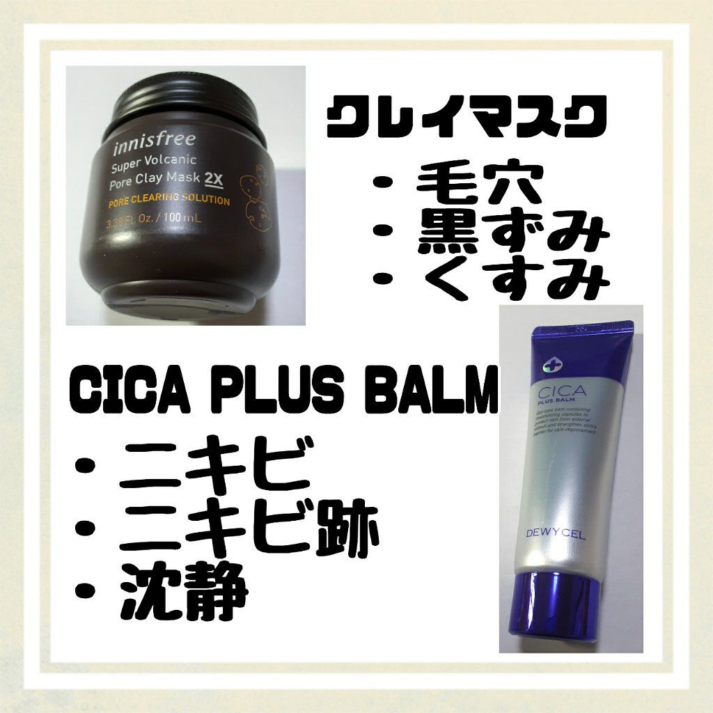 ハイポアレジェニック シカ レスキューガーゼパッド/Dermatory/シートマスク・パックを使ったクチコミ（3枚目）