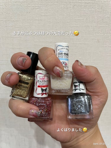 【母上に買ってもらったちふれさんでネイルしてみた！】


❤️使ったカラーたち❤️

💙フレンドネイル ベースコート

❤️フレンドネイル ルビーキッス

🖤フレンドネイル ブラックネビュラ

💛ちふれ ネイル エナメル 細筆タイプ ゴールド



いやー。前の塗りかけネイルとほぼ一緒になっちゃったですけれど🤣🤣🤣
ゴールドちょっと入れるだけでもまたかわいいなぁ🥰💖
と思いまた投稿してしまった🙏
見たことあるーって思う人もいると思うけれど🤣
キラキラ増し増しで私はうれしい😍❤️
でも芸術的には塗れないんだよね🤔

奥が深いネイル様🥺💕


この私の地味な頑張りを🤣
お母さんが見てくれて 
『これ買ってみたよ〜😆』
ってくれた🥺💕
嬉しかった😆❤️笑


一度に色んなカラー塗れるのが
塗りかけネイルのいい所かも🥰💕
ルビーキッスとブラックネビュラの組み合わせが
好きすぎてやめられないんだけれどね🤣🤣🤣

完全に沼った話でした🤣🤣🤣


最後まで見てくれてありがとうございました！


#chifure #フレンドネイル  #買って後悔させません の画像 その2