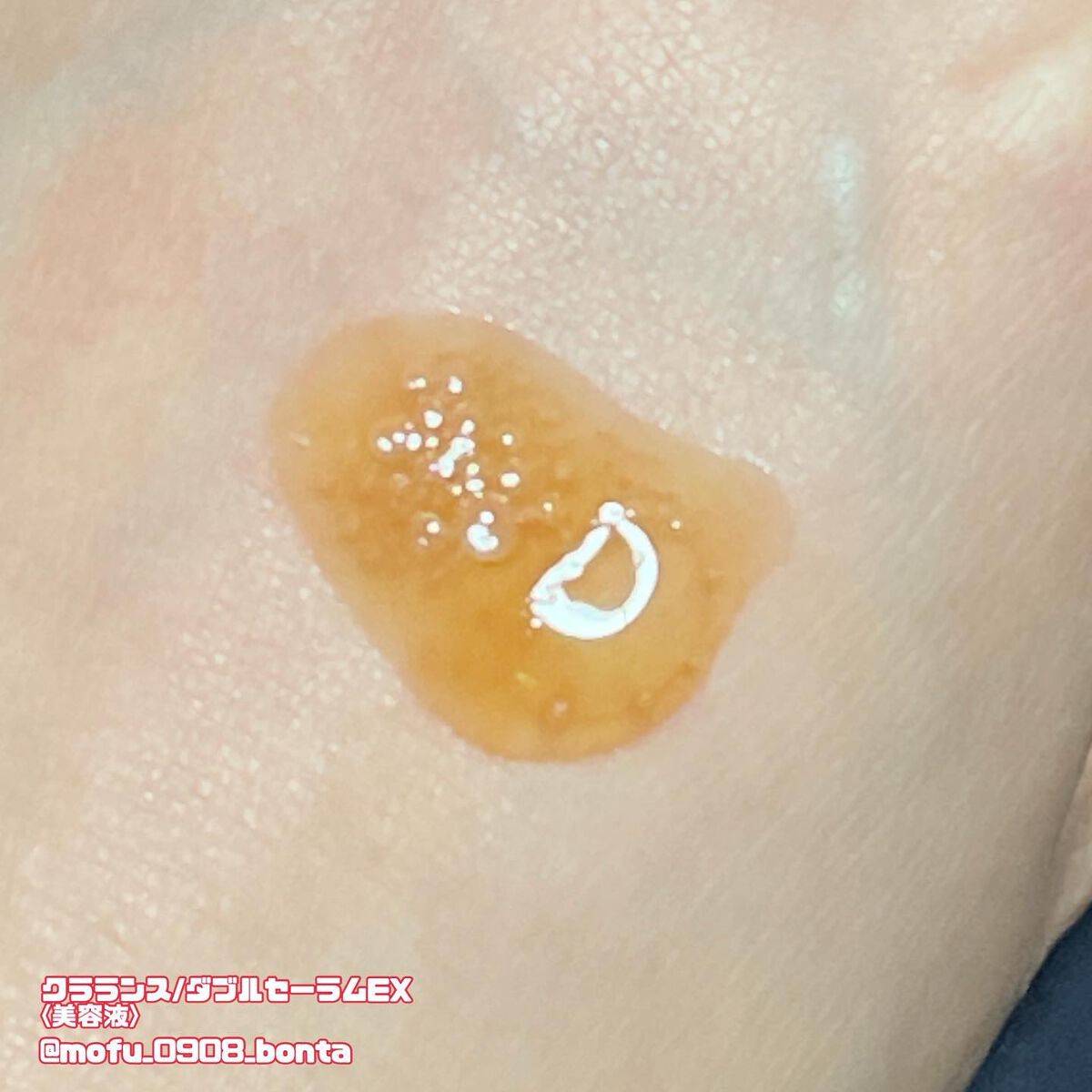 ダブル セーラム EX/CLARINS/美容液を使ったクチコミ(2枚目)