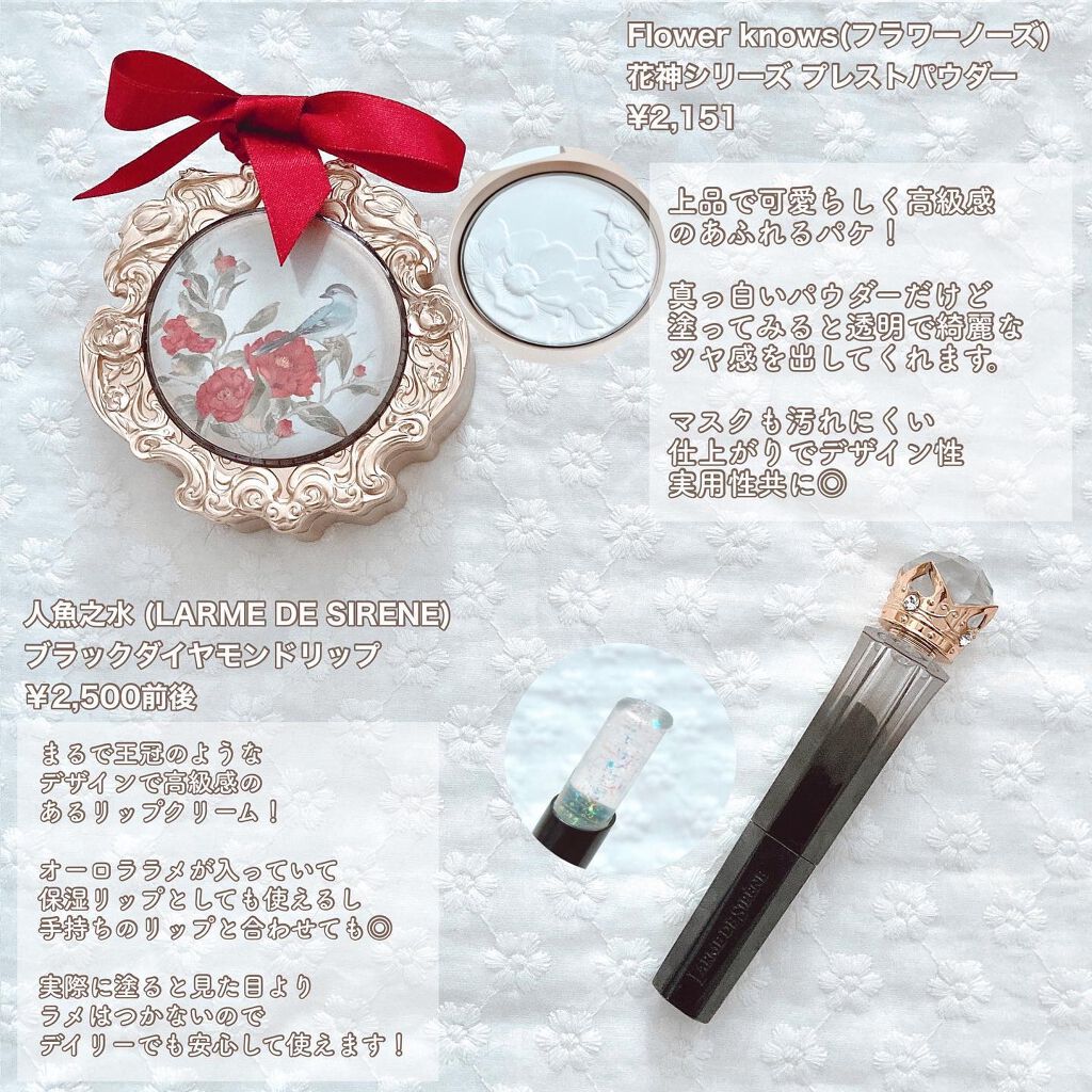 フラワーノーズ ズーシー flower knows zeesea コスメ