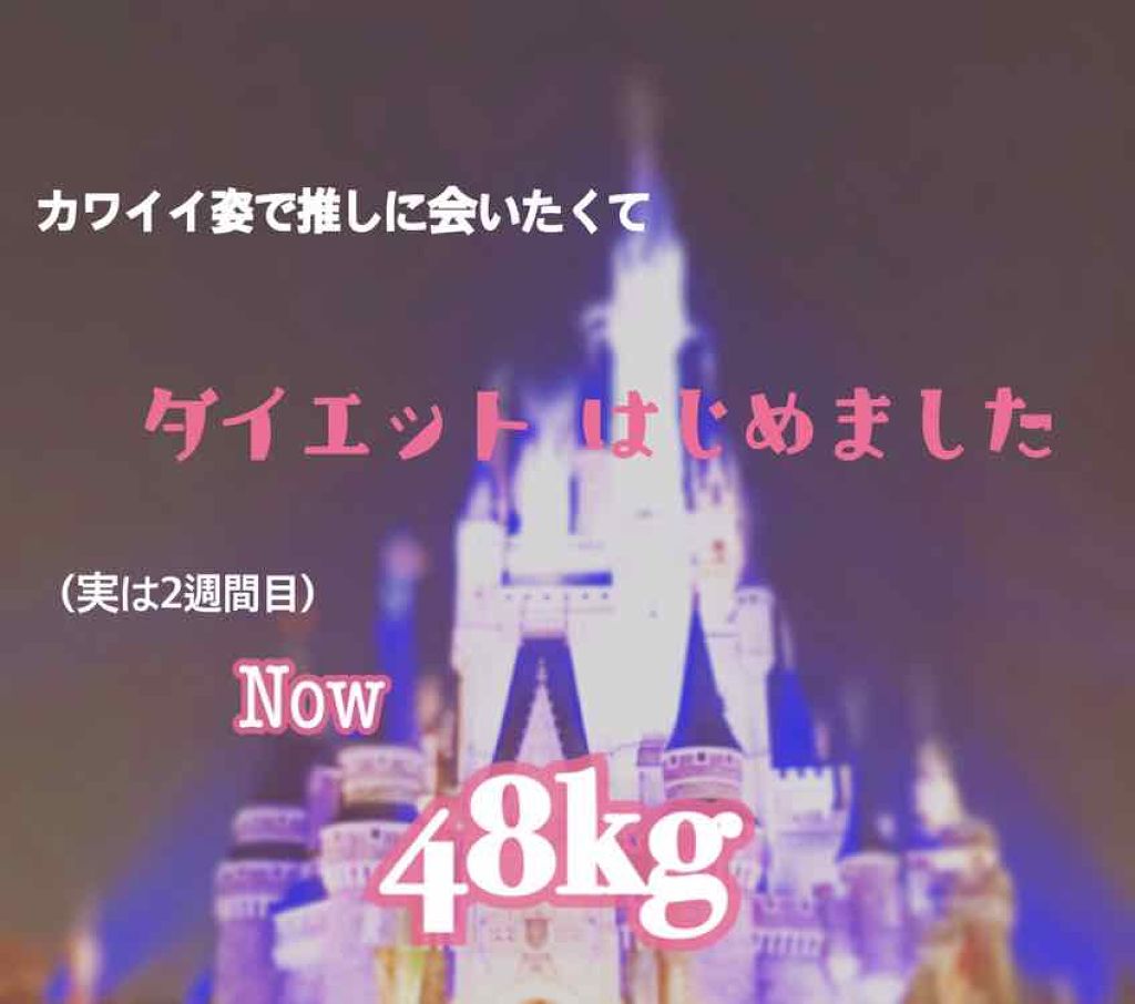 Arisa🦊🐰 on LIPS 「こんにちは!Arisaです☁️突然ですが皆さん、ディズニーはお..」(1枚目)