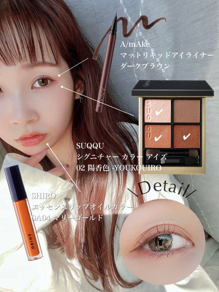 エッセンスリップオイルカラー/SHIRO/リップオイルを使ったクチコミ(1枚目)