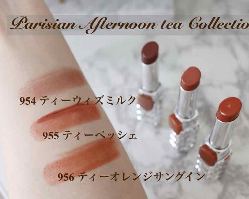 シャインオン/ロレアル パリ/口紅を使ったクチコミ(2枚目)