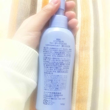 ニベアサン ウォータージェル SPF50/ニベア/日焼け止め・UVケアを使ったクチコミ（2枚目）