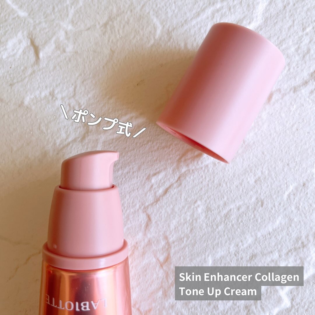 コラーゲンTUオーラクリーム/LABIOTTE/化粧下地を使ったクチコミ（2枚目）