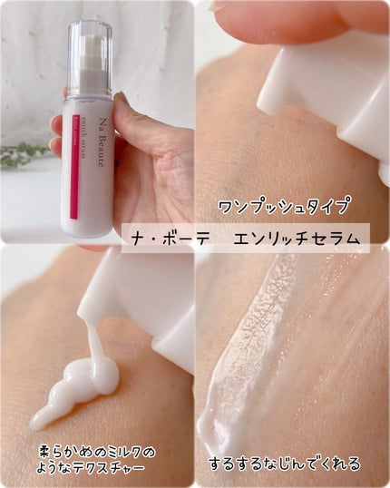 マルチファンクションオイル/ナボーテ/フェイスオイルを使ったクチコミ(5枚目)