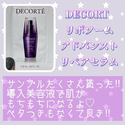 リポソーム アドバンスト リペアセラム/DECORTÉ/美容液を使ったクチコミ(1枚目)