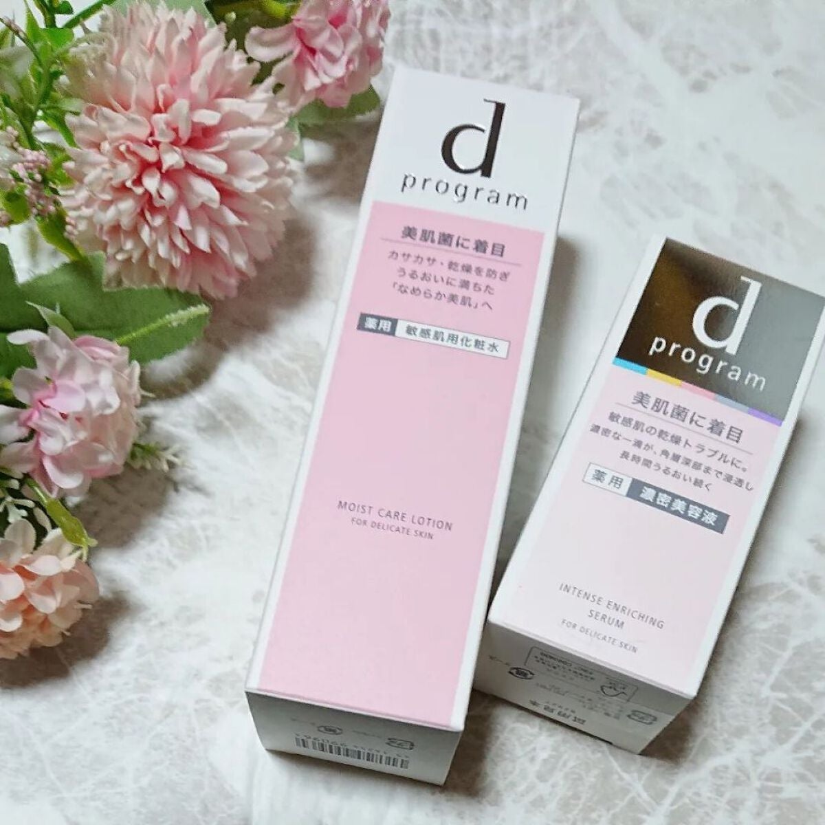 モイストケア ローション MB/d プログラム/化粧水を使ったクチコミ(1枚目)