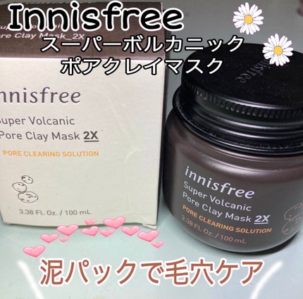 スーパーヴォルカニック ポア クレイマスク/innisfree/洗い流すパック・マスクを使ったクチコミ(1枚目)