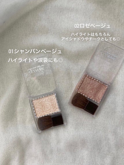 パールグロウハイライト/CEZANNE/パウダーハイライトを使ったクチコミ(2枚目)