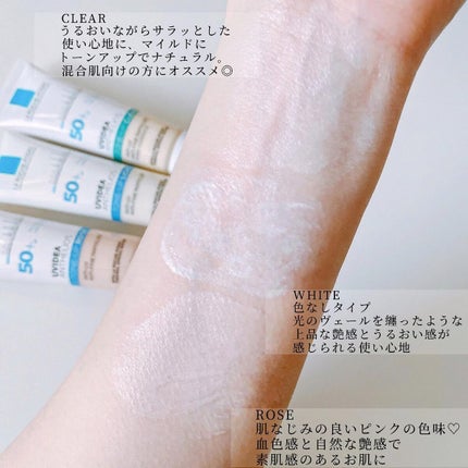 UVイデア XL プロテクショントーンアップ/ラ ロッシュ ポゼ/日焼け止めクリームを使ったクチコミ(3枚目)