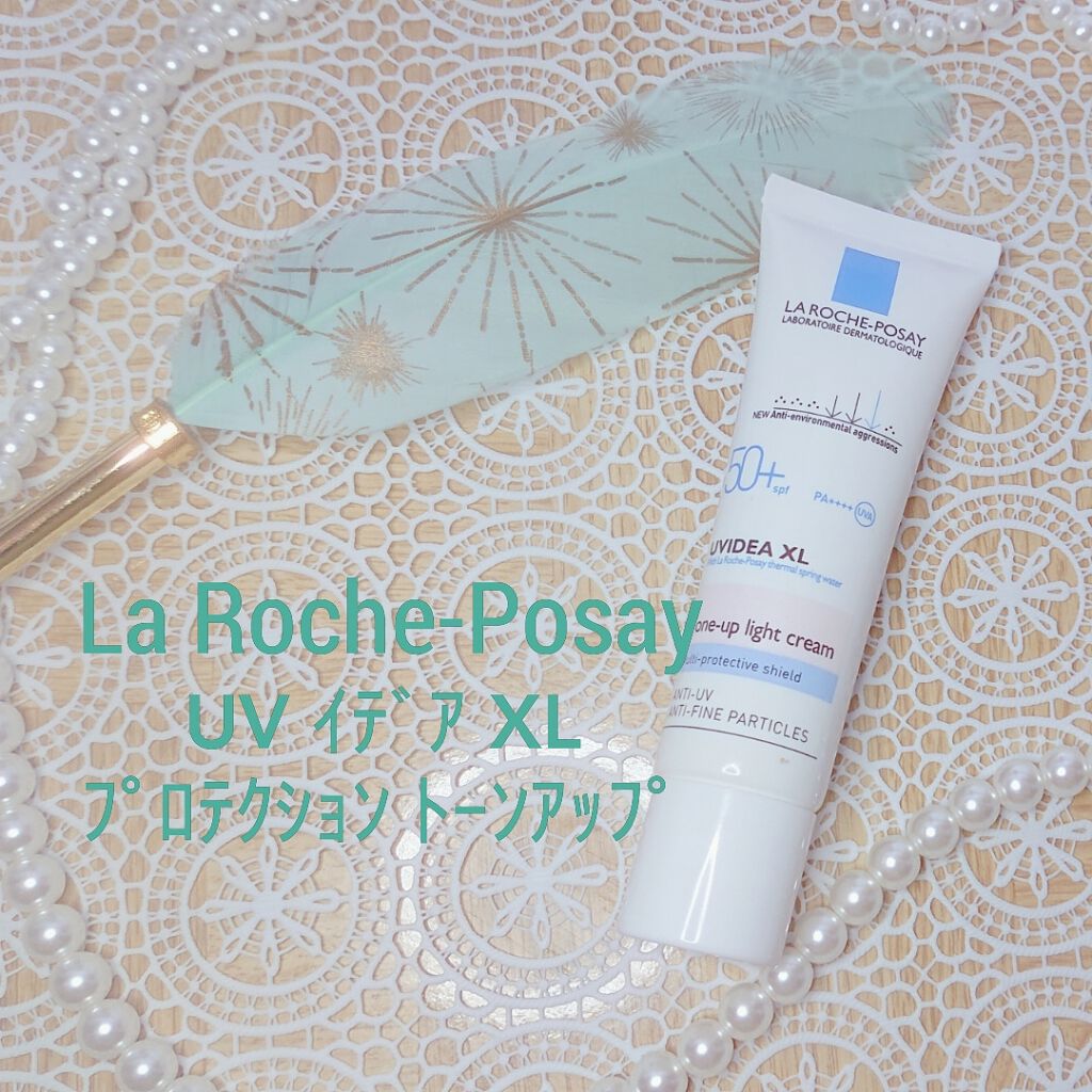 UVイデア XL プロテクショントーンアップ/ラ ロッシュ ポゼ/日焼け止めクリームを使ったクチコミ(1枚目)