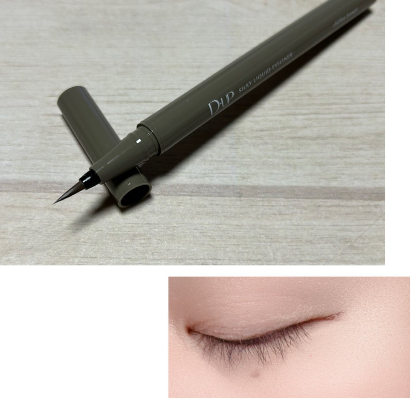 パーフェクトエクステンション マスカラ/D-UP/マスカラを使ったクチコミ(3枚目)