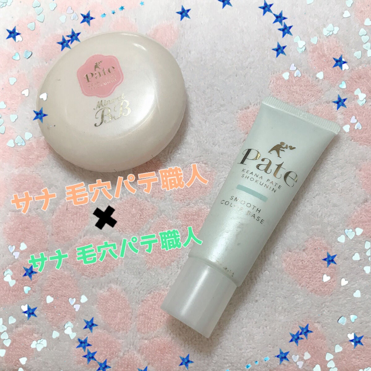 スムースカラーベース/毛穴パテ職人/化粧下地を使ったクチコミ(4枚目)