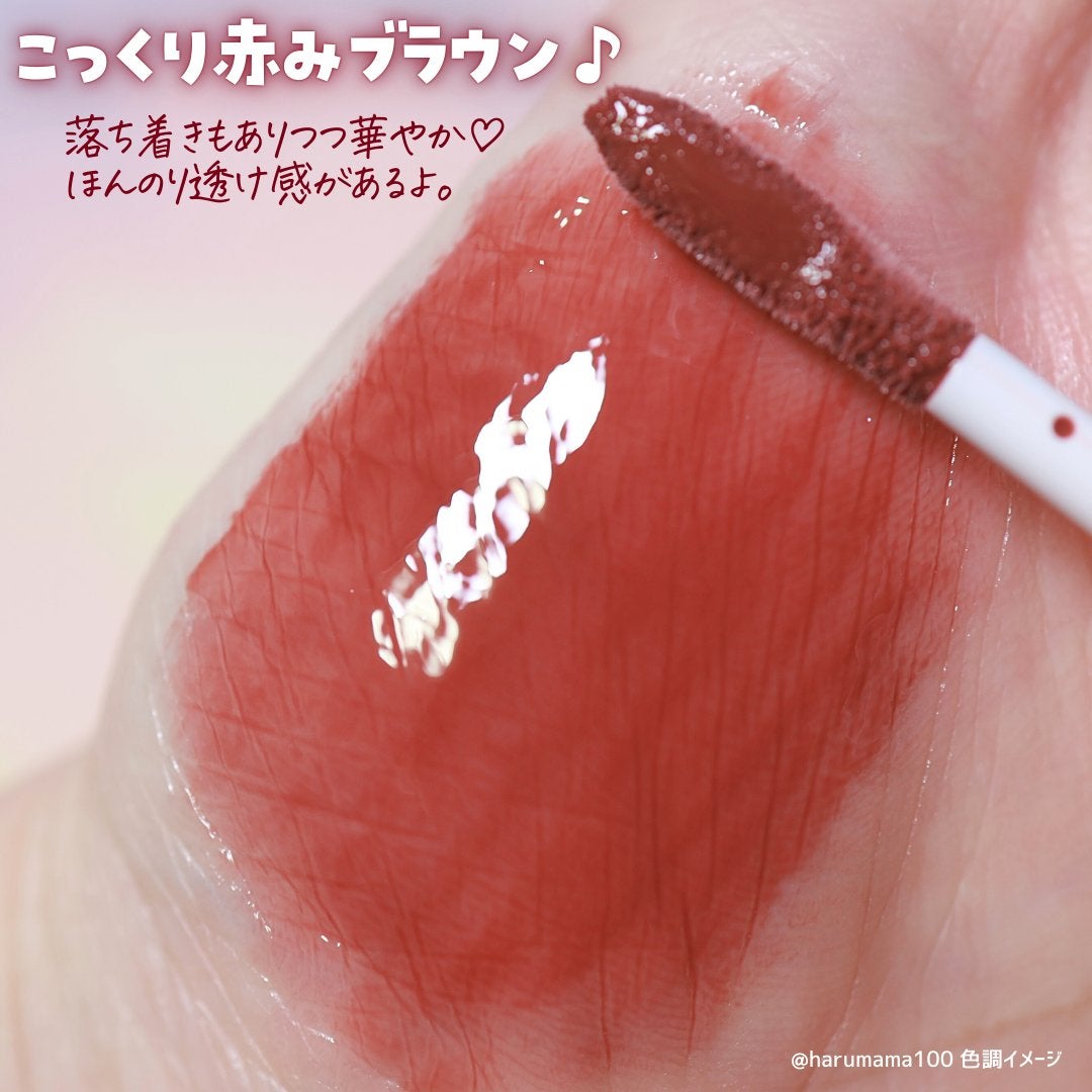 ちゅるリップランパー/muice/リッププランパーを使ったクチコミ(3枚目)