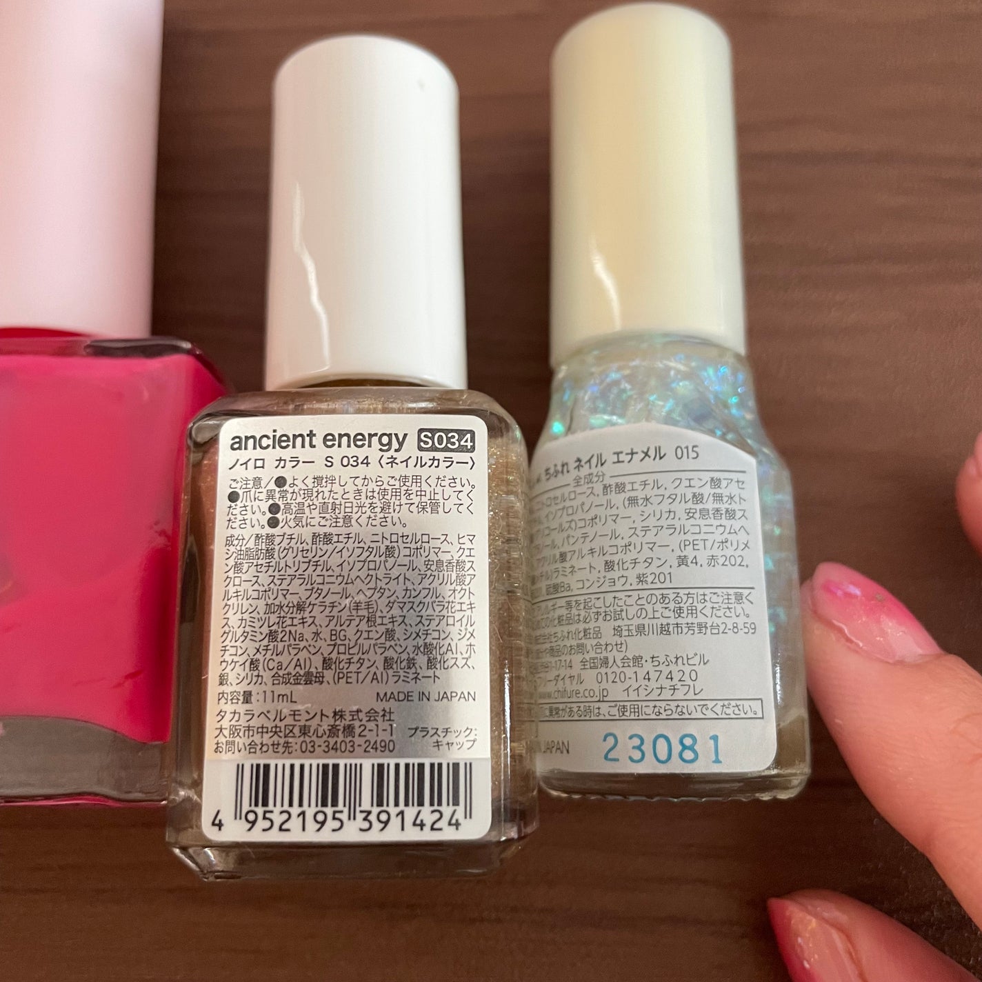 ネイル エナメル/ちふれ/マニキュアを使ったクチコミ(5枚目)