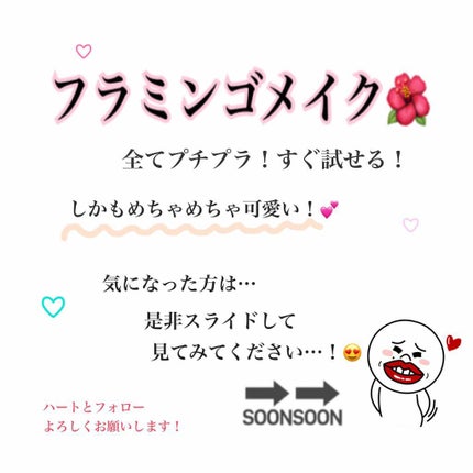 モテライナー リキッド/UZU BY FLOWFUSHI/リキッドアイライナーを使ったクチコミ(1枚目)