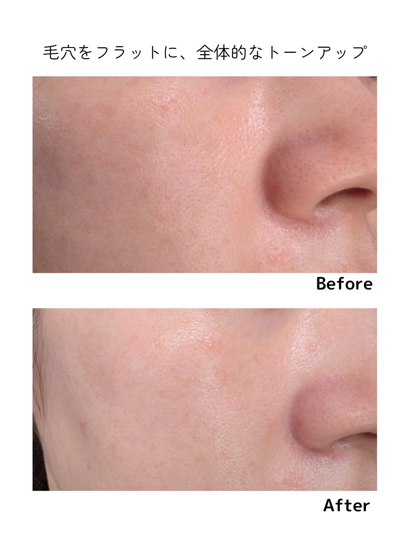 薬用 日中美白美容液/HAKU/美容液を使ったクチコミ(5枚目)