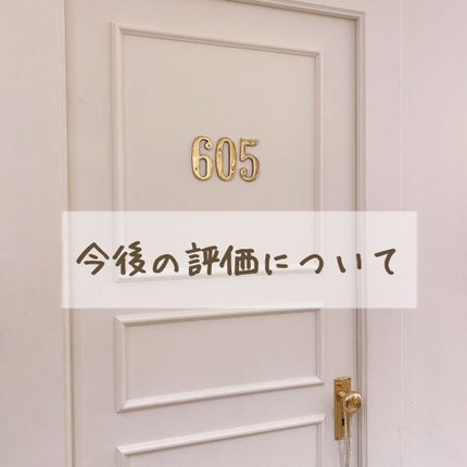 を使ったクチコミ(1枚目)