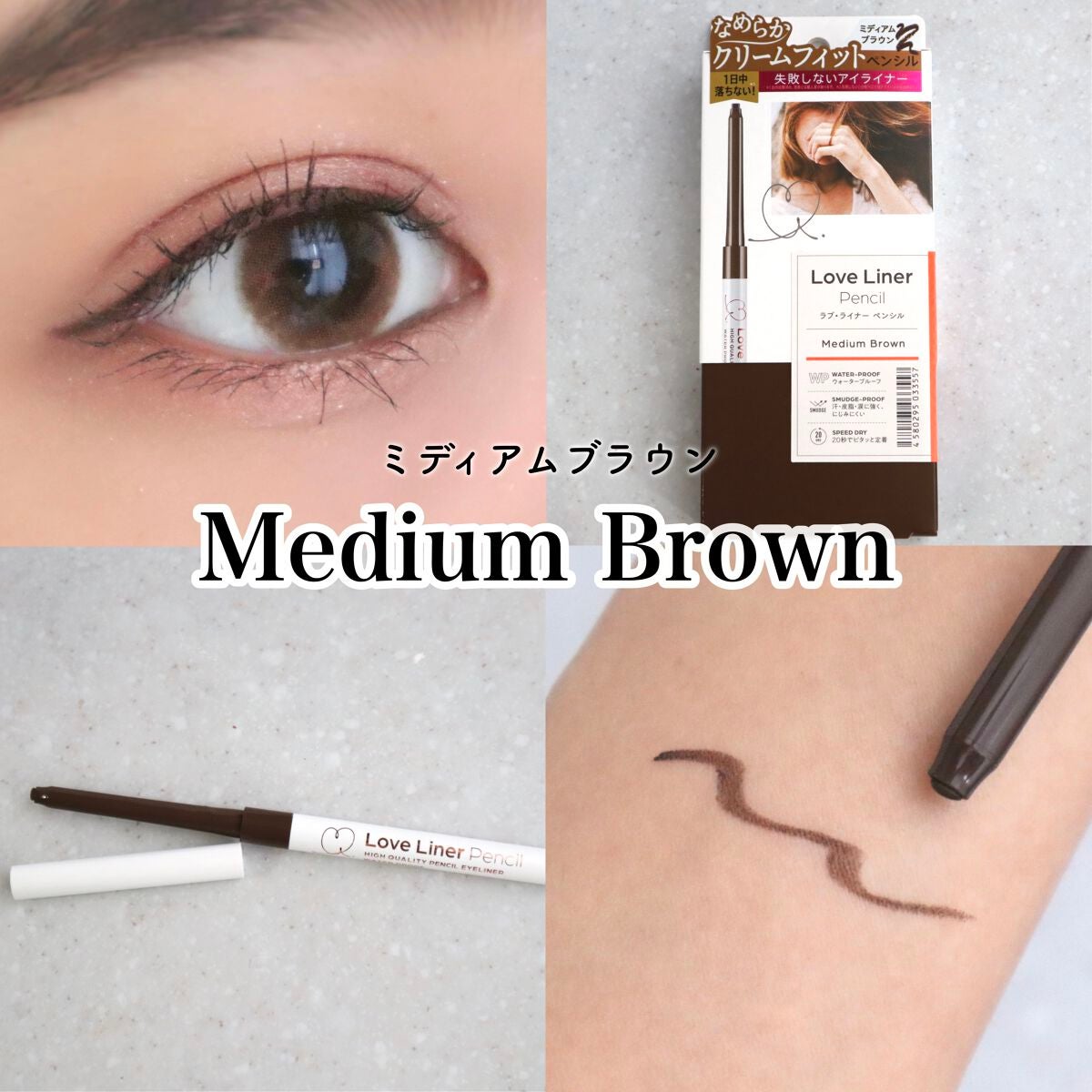 クリームフィットペンシル<アイライナー>/ラブ・ライナー/ペンシルアイライナーを使ったクチコミ(4枚目)