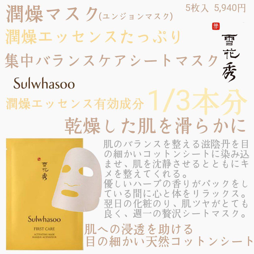 順行(スンヘン)クレンジングオイル/Sulwhasoo/オイルクレンジングを使ったクチコミ（3枚目）