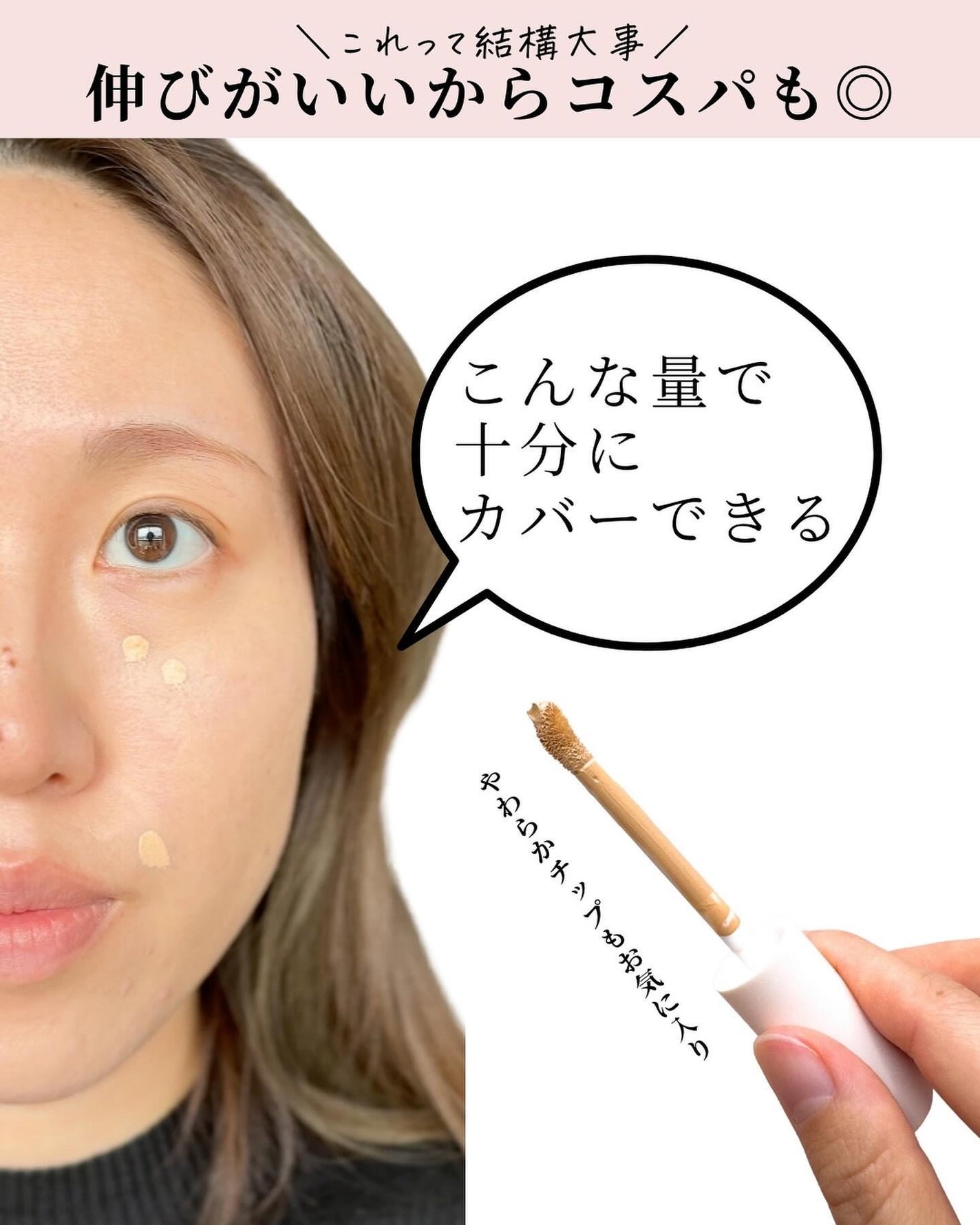 リアル フローレス ウェイトレス パーフェクティング コンシーラー/ローラ メルシエ/リキッドコンシーラーを使ったクチコミ(7枚目)