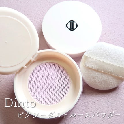 ピクシーダスト ルースパウダー フィニッシュパウダー /Dinto/ルースパウダーを使ったクチコミ(1枚目)