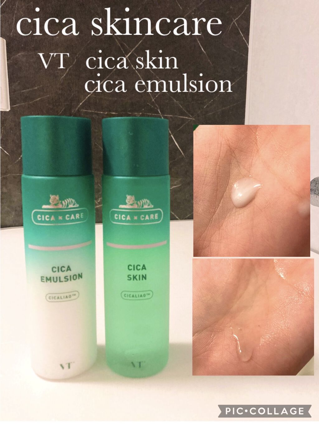 CICA スキン/VT/化粧水を使ったクチコミ（1枚目）