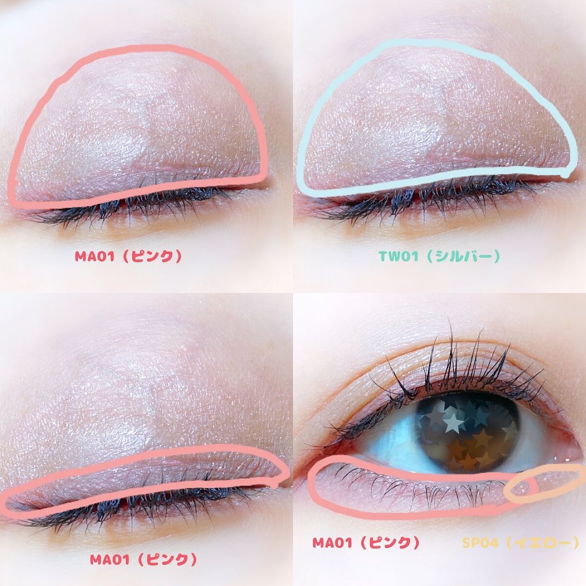 マルチカラーバリエーション トゥインクル/チャコット・コスメティクス/単色アイシャドウを使ったクチコミ(9枚目)