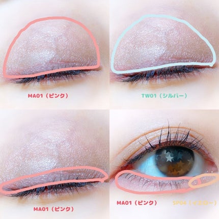 マルチカラーバリエーション トゥインクル/チャコット・コスメティクス/単色アイシャドウを使ったクチコミ(9枚目)
