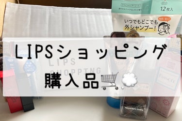 メリット ドライシャンプーシート すっきり爽快タイプ/メリット/ドライシャンプーを使ったクチコミ（1枚目）